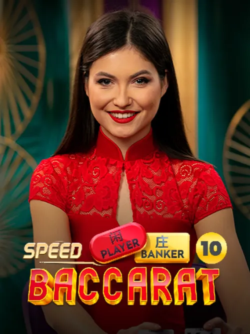 Speed Baccarat 10
